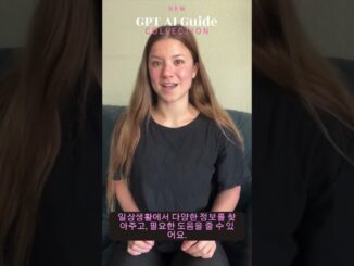 GPT AI Guide 기초활용 시니어들만 보세요 댓글,설명란참조