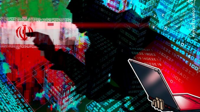 Iranian Crypto Exchange Nobitex Exploited for $73M Iranian Crypto Exchange Nobitex Exploited for $73M